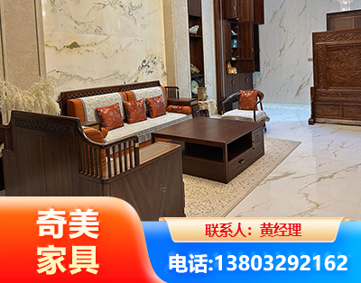 哈尔滨板木结合家具