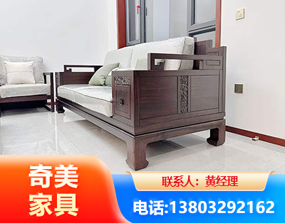 哈尔滨实木家具