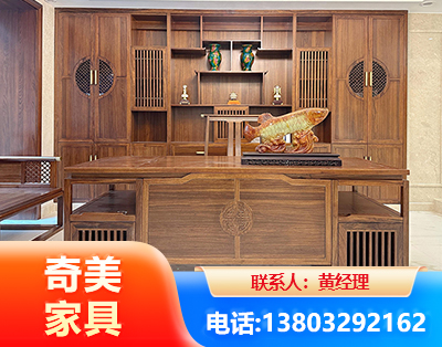 哈尔滨实木家具