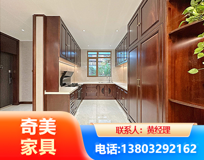 哈尔滨实木家具