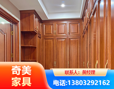 哈尔滨全屋定制