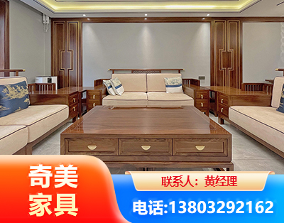哈尔滨实木家具