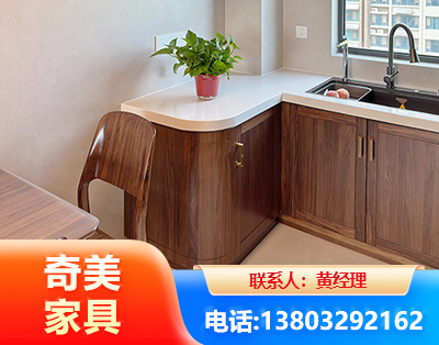 哈尔滨民用家具