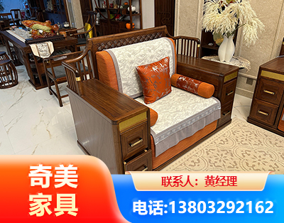 哈尔滨实木家具