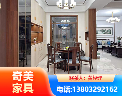 哈尔滨民用家具