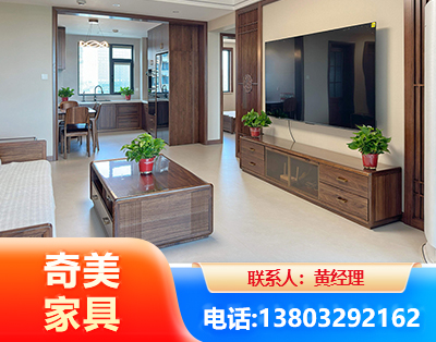 哈尔滨民用家具