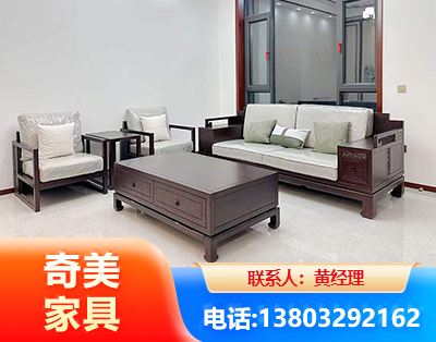 哈尔滨民用家具