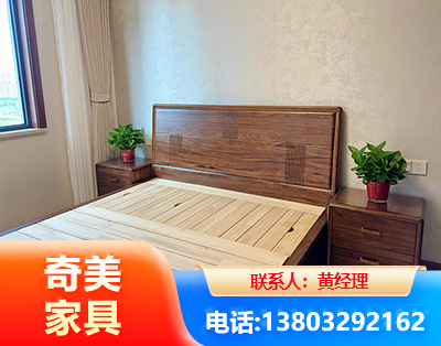 哈尔滨民用家具