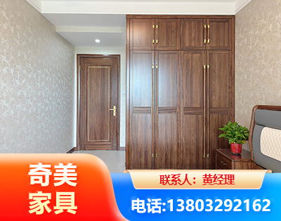 哈尔滨民用家具