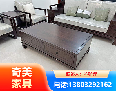 哈尔滨实木家具