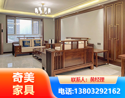 哈尔滨板木结合家具
